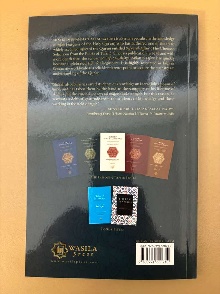 Tafsir of Surah Al-Waqi'ah