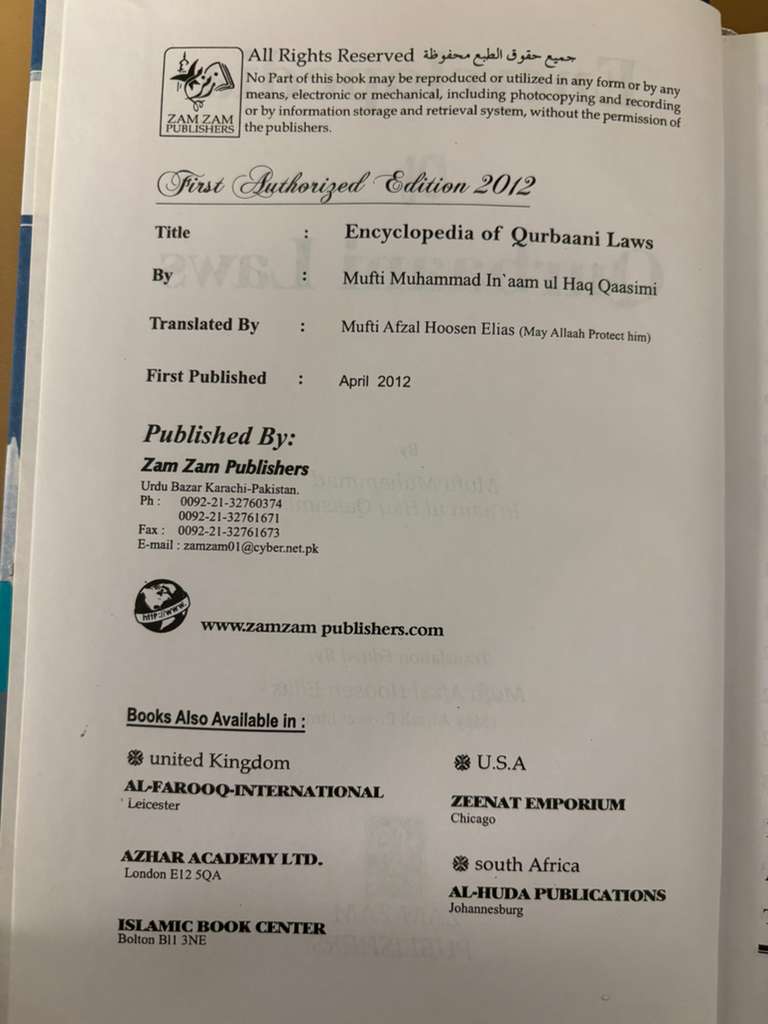 Encyclopedia of Qurbaani Laws
