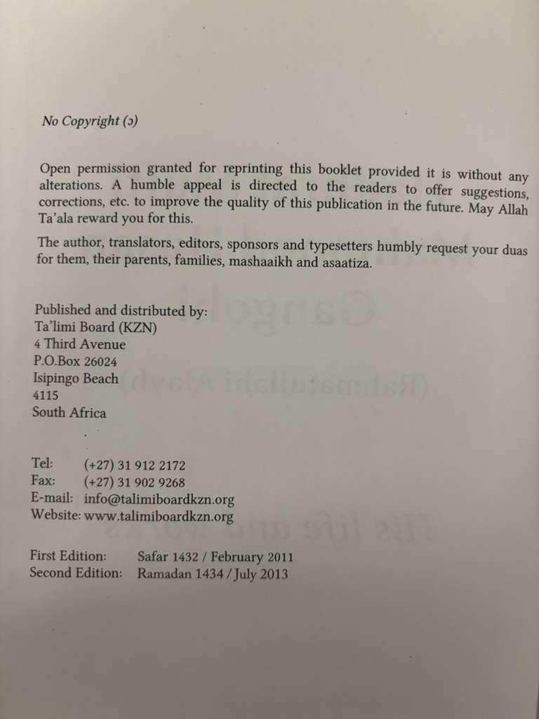 Hadhrat Mufti Mahmood Hasan Gangohi (His Life and Works)