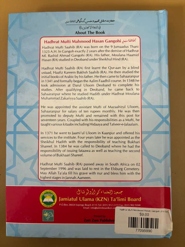 Hadhrat Mufti Mahmood Hasan Gangohi (His Life and Works)