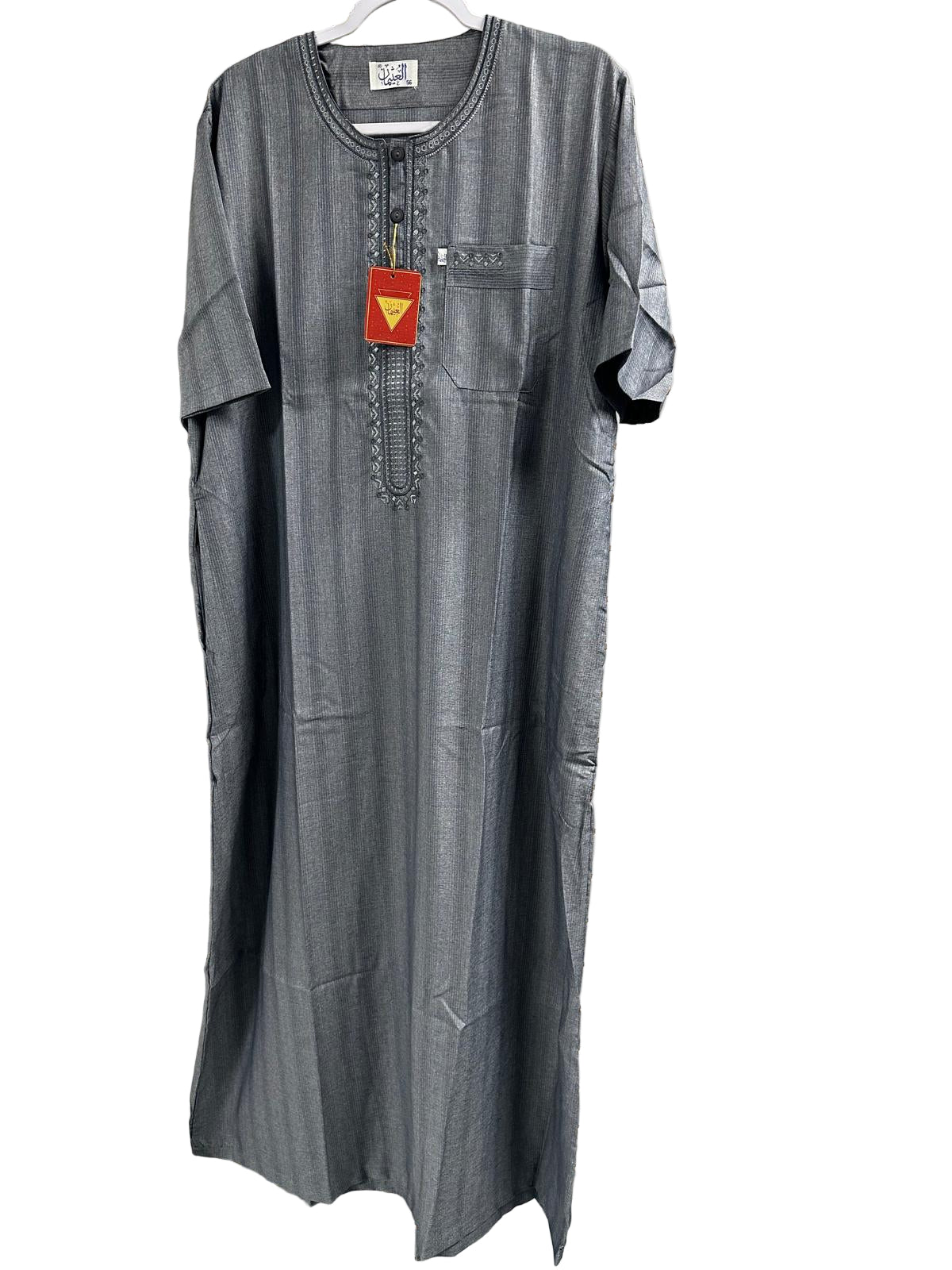 Short Sleeve Thobes Pt-3