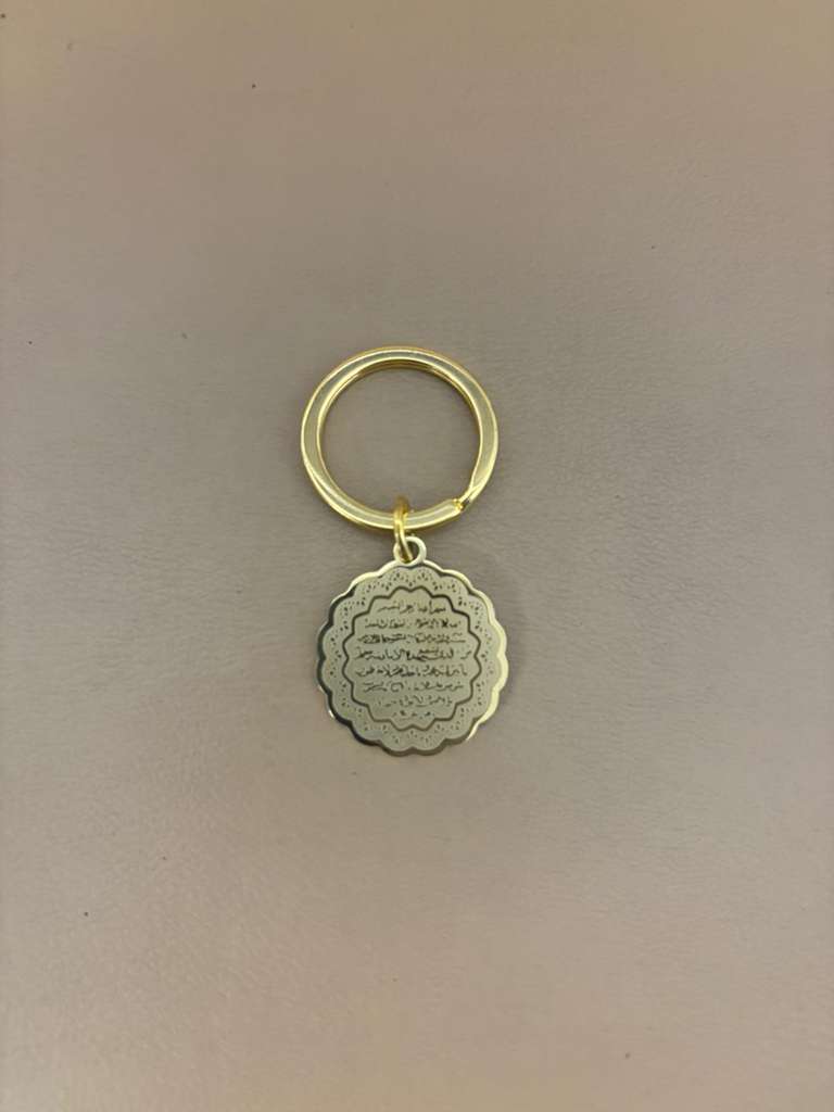 Islamic Keychain
