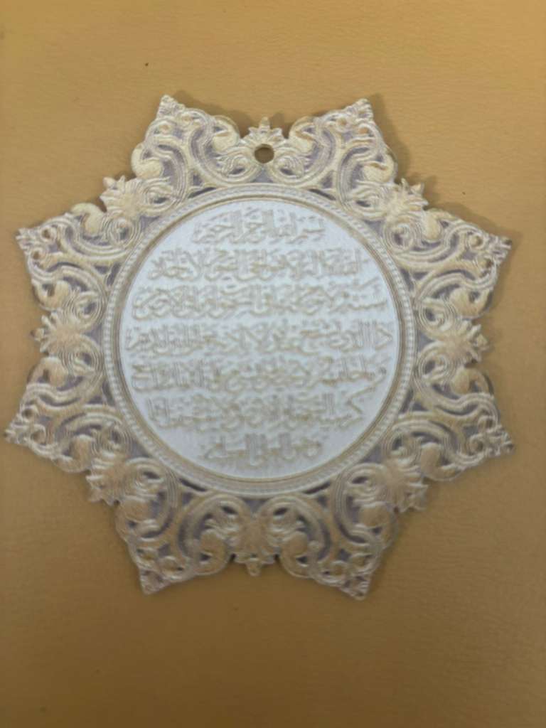 Islamic Car Decoration