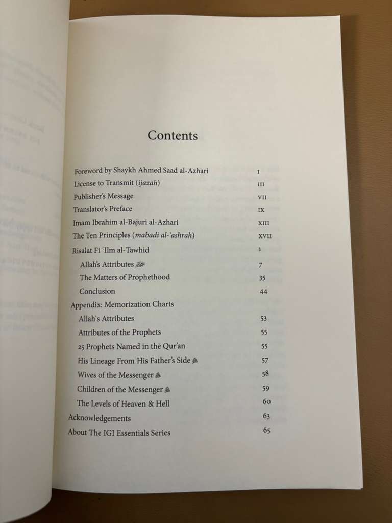 Introduction to Islamic Creed (Bajuri's Epistle)