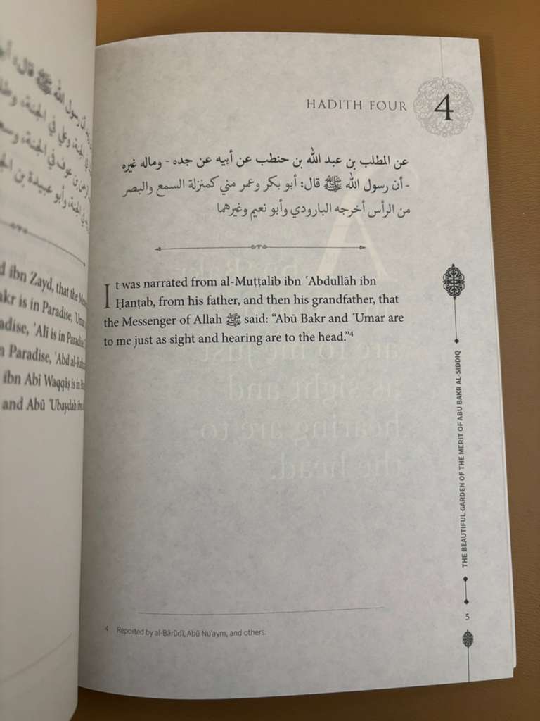 The Beautiful Garden of the Merit of Abu Bakr al-Siddiq