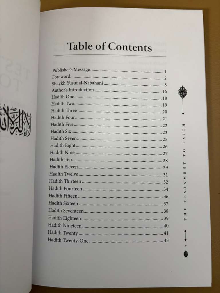 The Testament to Faith: Forty Hadith on the Virtues of la ilaha illa Allah