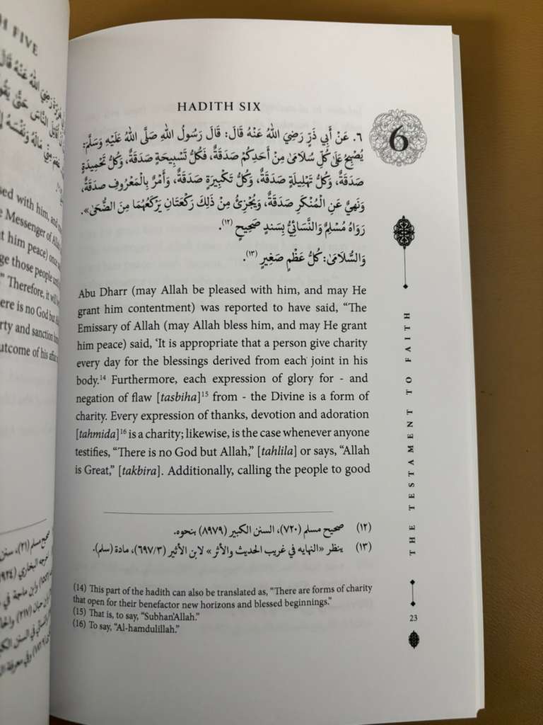 The Testament to Faith: Forty Hadith on the Virtues of la ilaha illa Allah