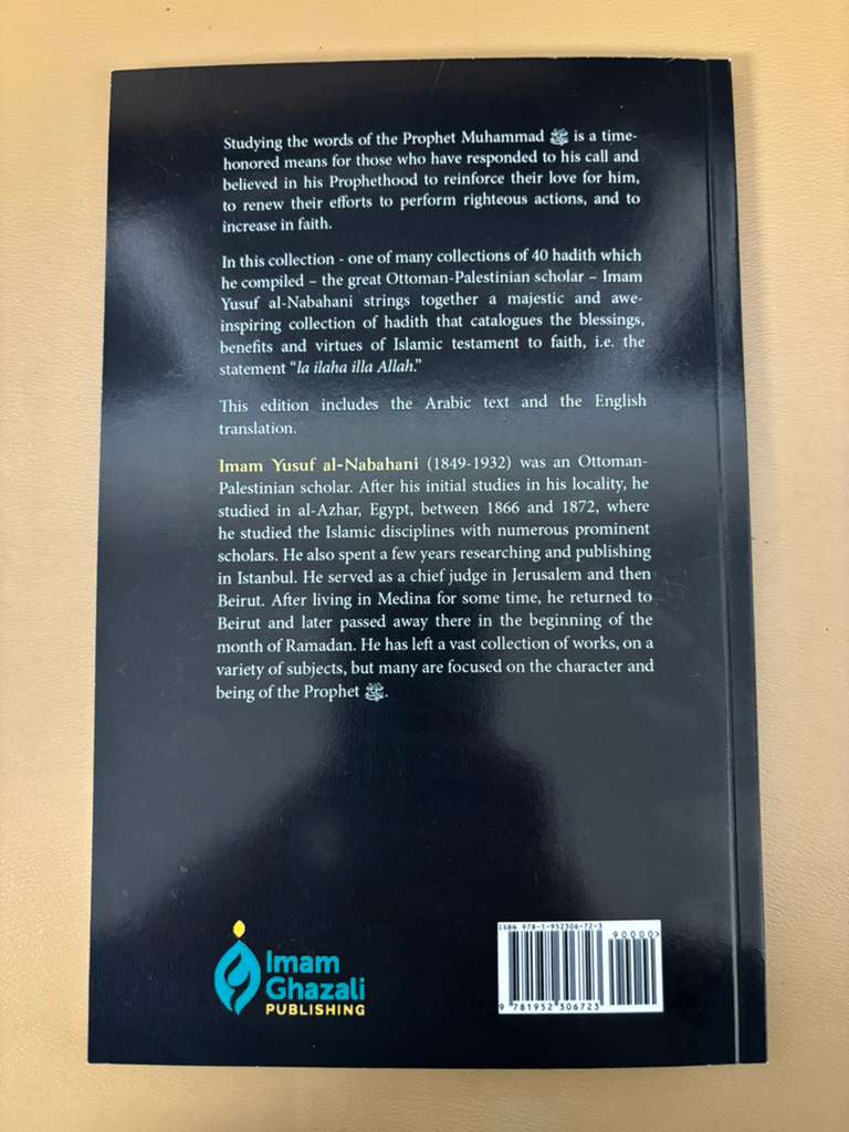 The Testament to Faith: Forty Hadith on the Virtues of la ilaha illa Allah