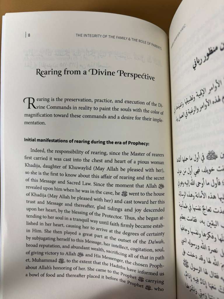 The Integrity of the Family and the Role of Parents