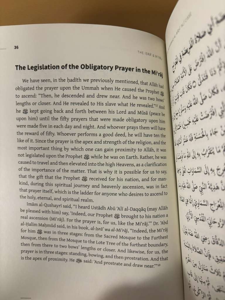 The Isra' and Mi'raj: The Night Journey and Ascension of the Prophet Muhammad