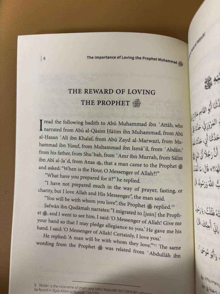 The Importance of Loving the Prophet Muhammad