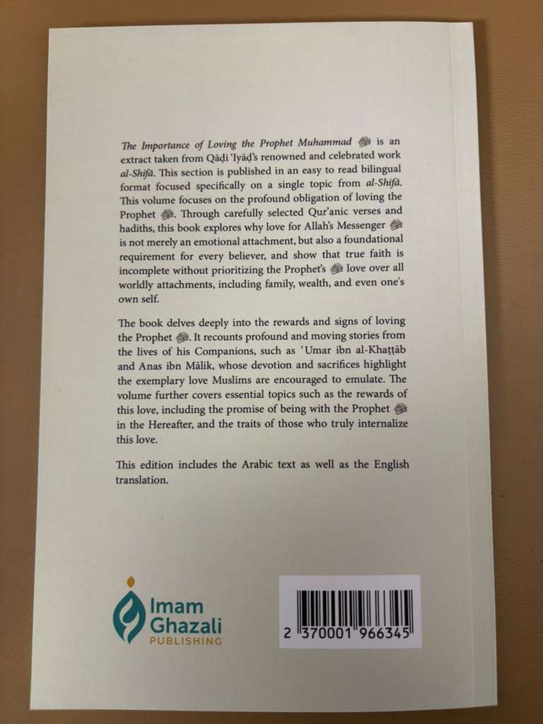 The Importance of Loving the Prophet Muhammad