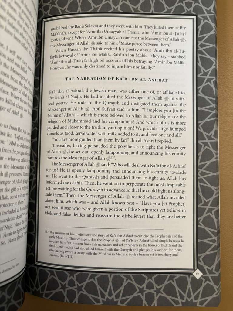 The Maghazi of Sayyiduna Muhammad [paperback]