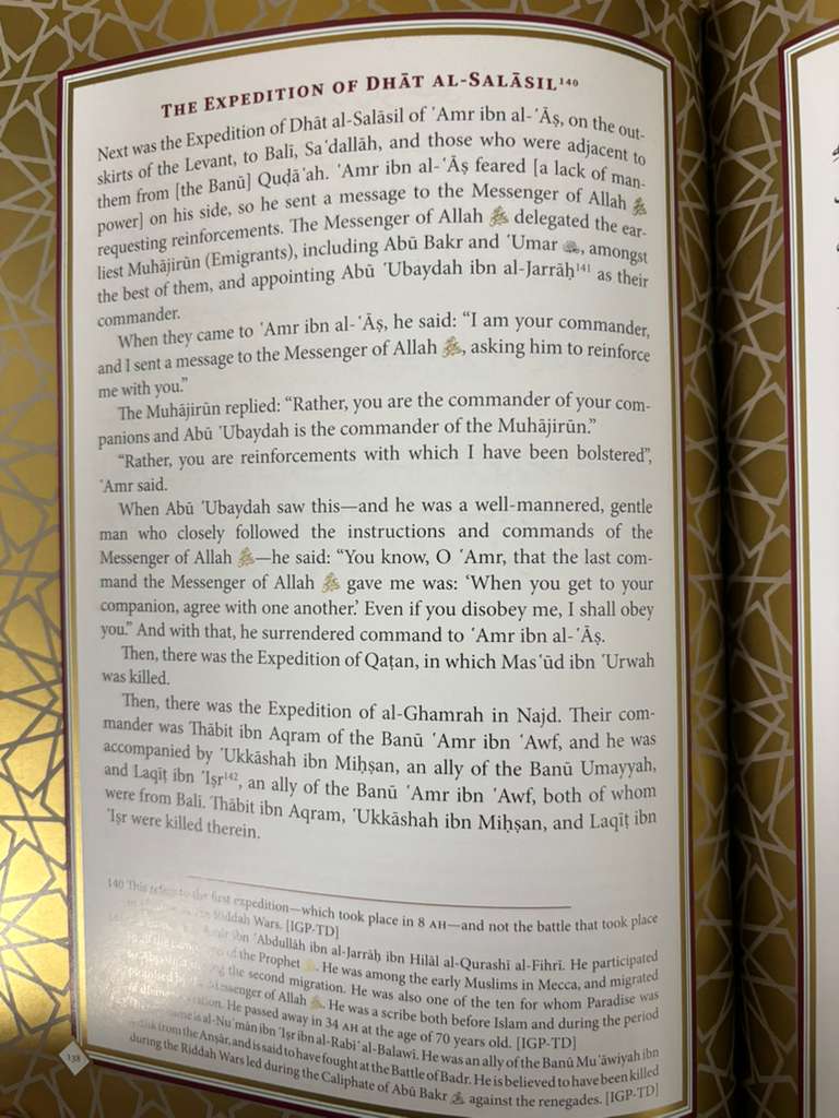 The Maghazi of Sayyiduna Muhammad [hardcover]