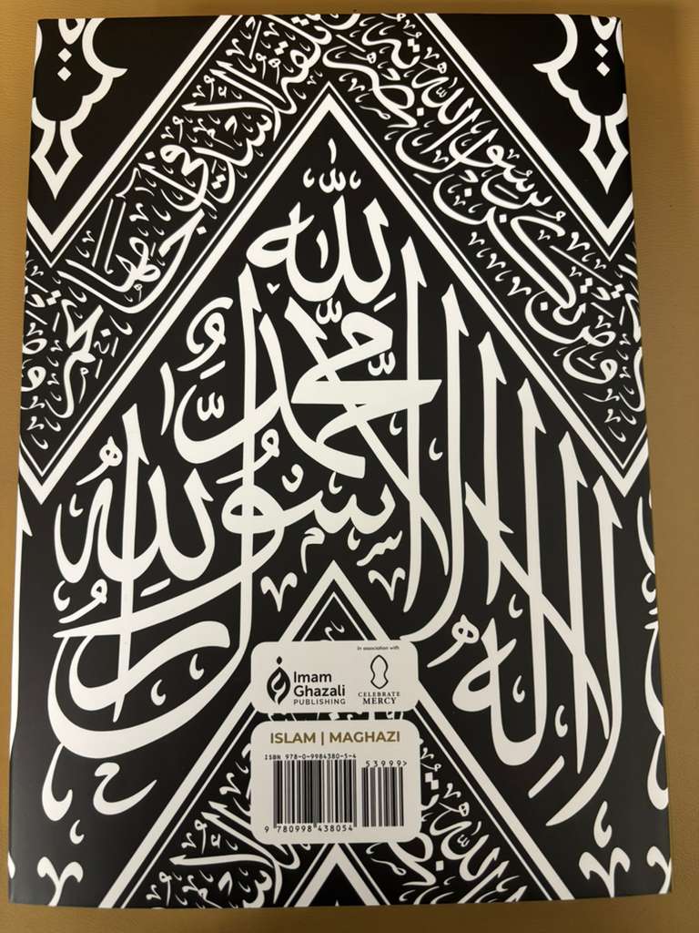 The Maghazi of Sayyiduna Muhammad [hardcover]