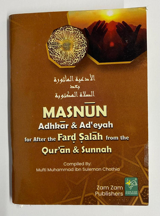 Masnun Adhkar & Adeyah