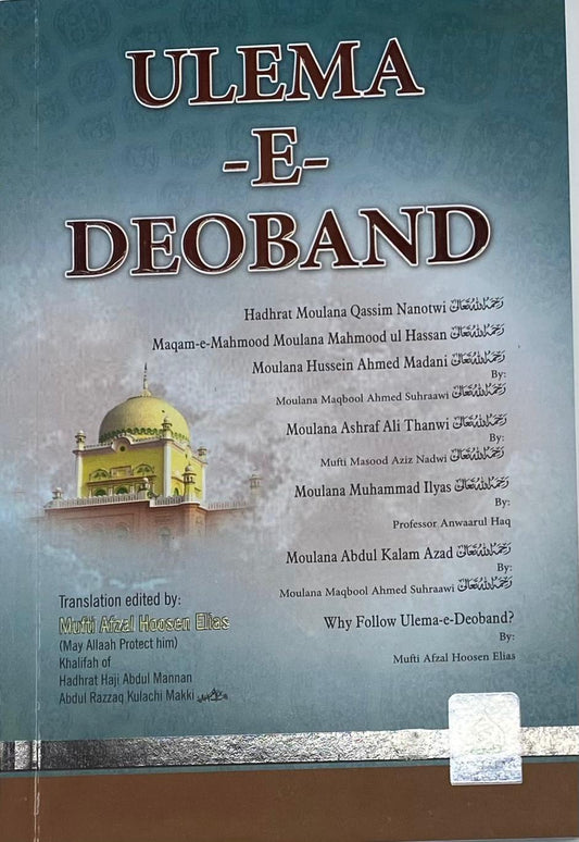 Ulema E Deoband