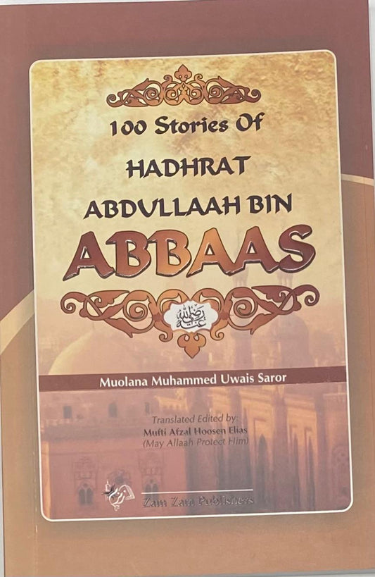 100 Stories of Hadhrat Abdullah Bin Abbas