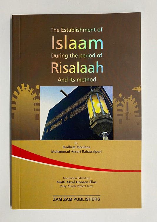 The Establishment of Islaam During the Period of Risalaah and Its Method