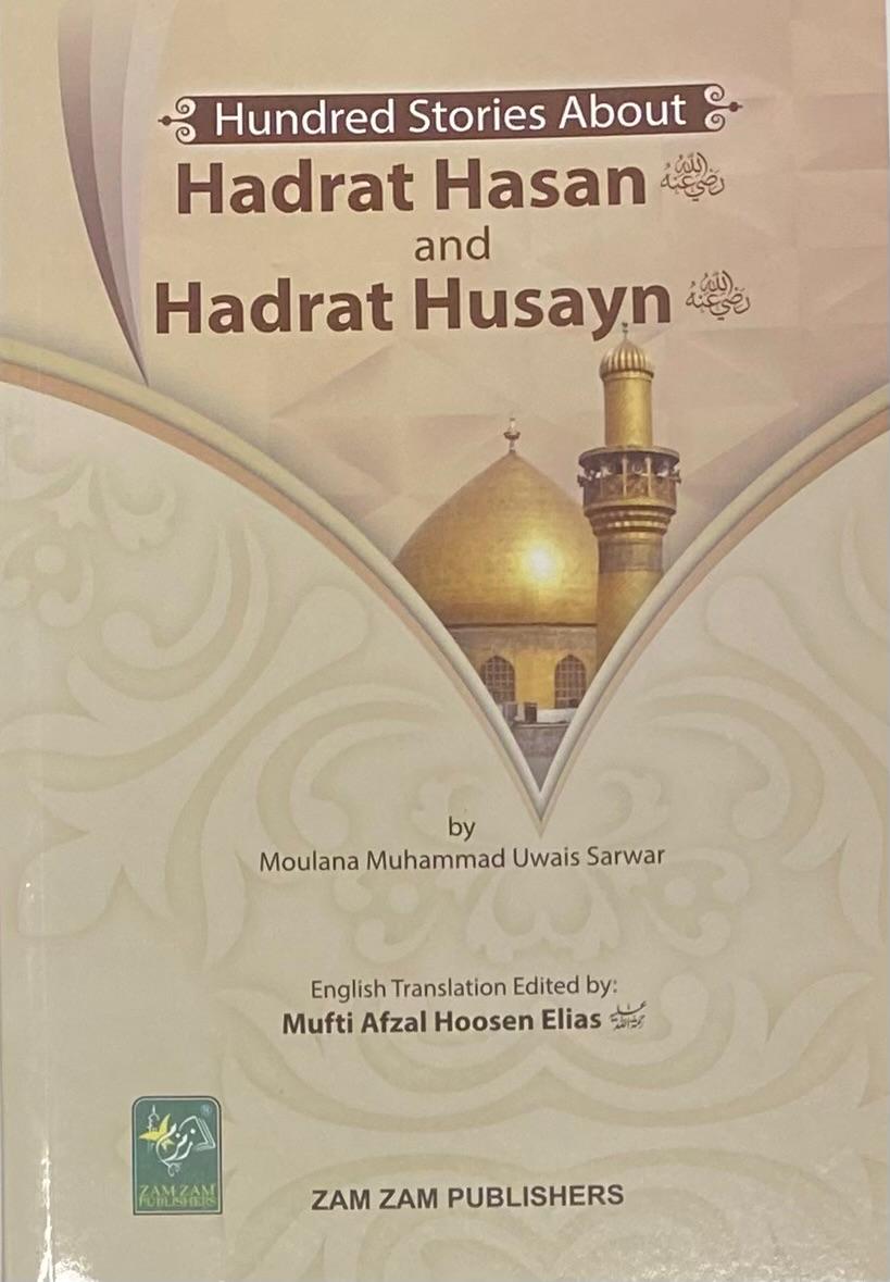 Hundred Stories About Hadhrat Hasan and Hadhrat Husayn