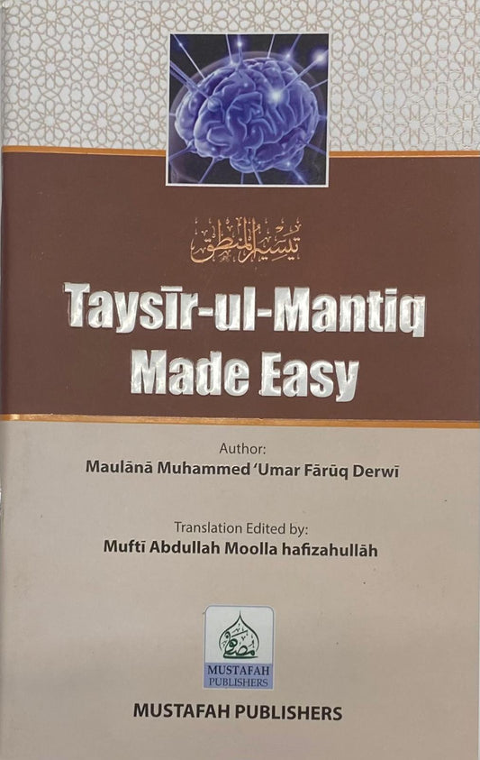 Taysir-ul-Mantiq Made Easy (English)