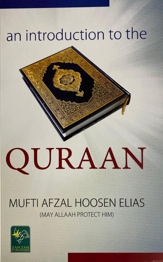 An Introduction to the Quraan