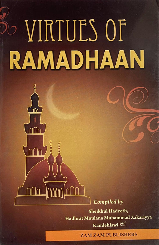 Virtues of Ramadhaan