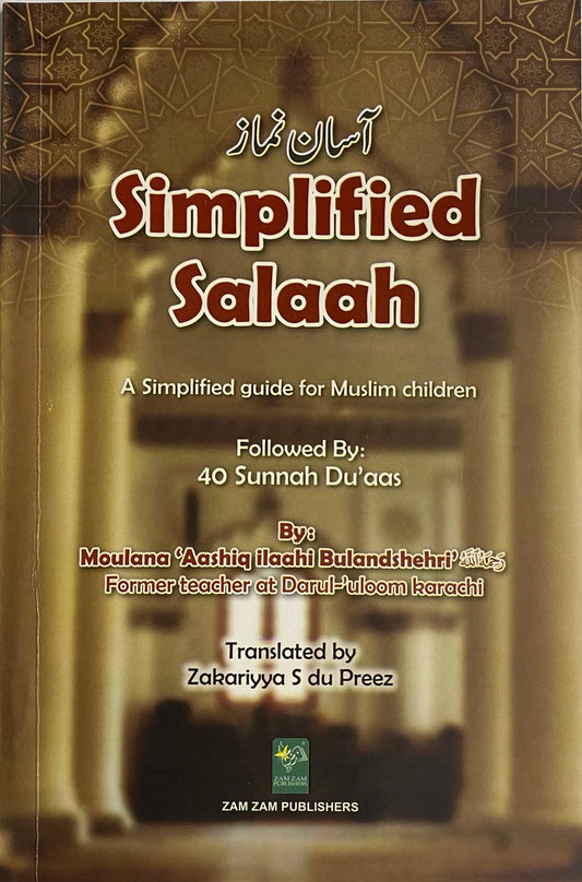 Simplified Salaah