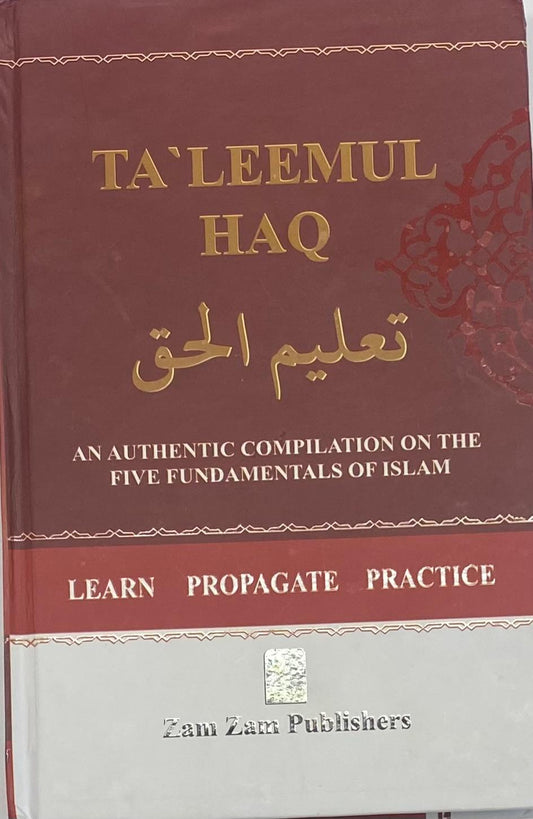 Taleemul Haq (Urdu-English)