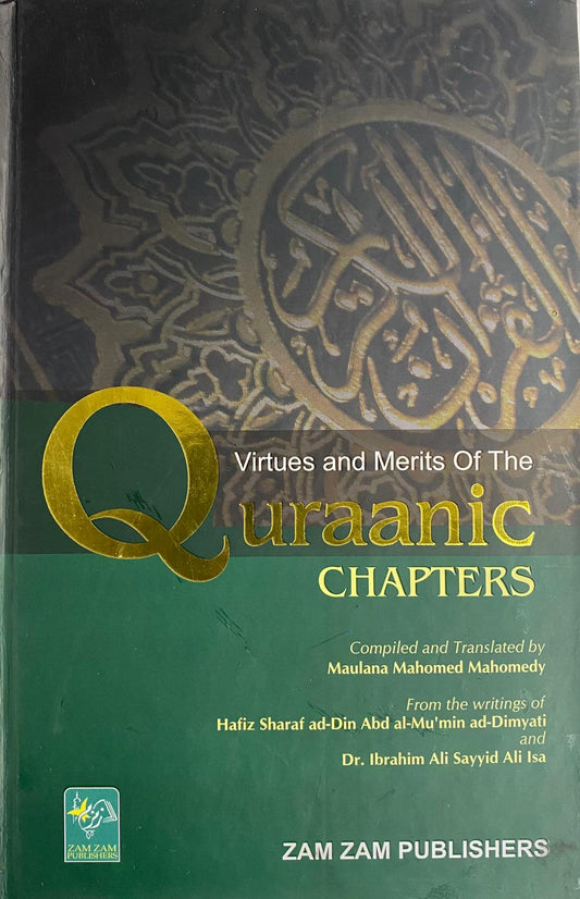 Virtues and Merits Of The Quraanic Chapters