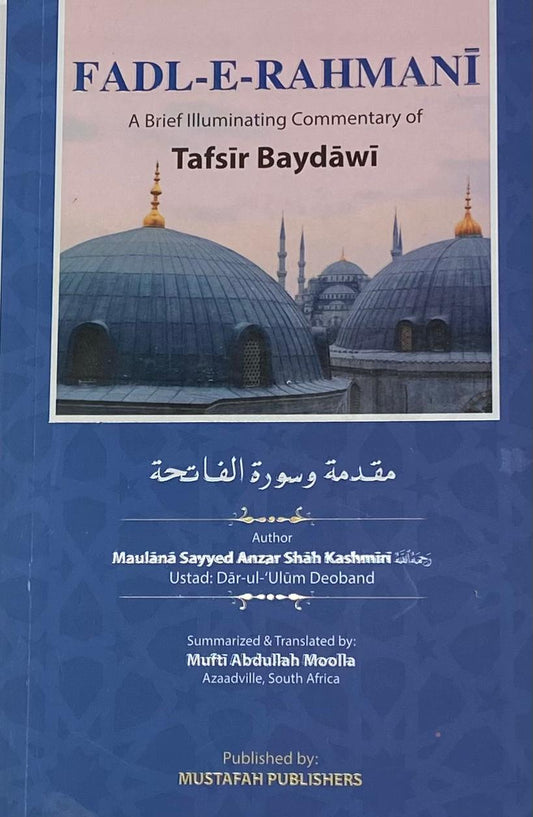 Fadl e Rahmani (Tafsir Baydawi)