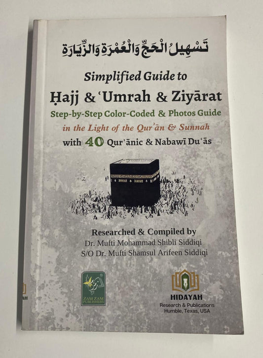 Simplified Guide to Hajj & Umrah & Ziyarat