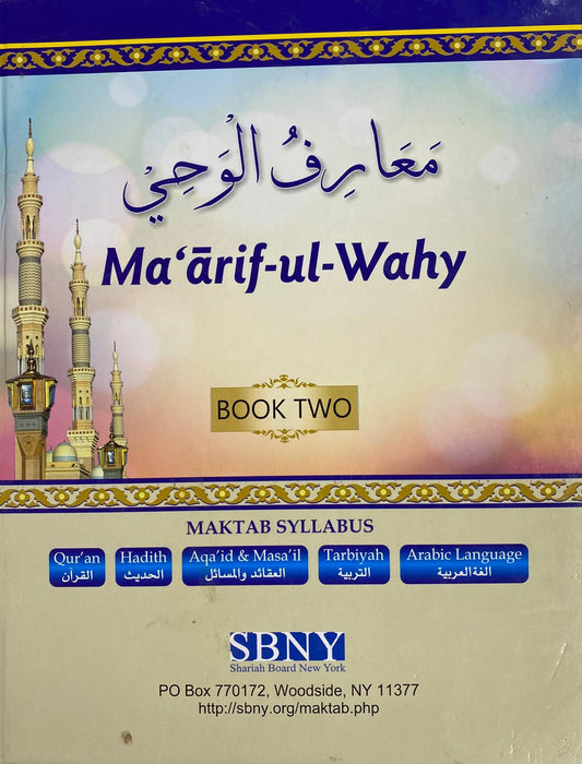 Ma'arif-ul-Wahy (Book Two)