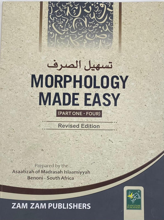 Morphology Made Easy (Pt. 1-4)