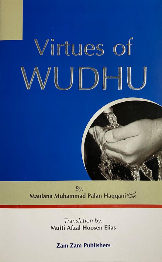 Virtues of Wudhu