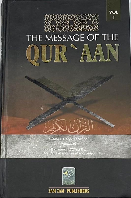 The Message Of The Qur'aan Vol-1