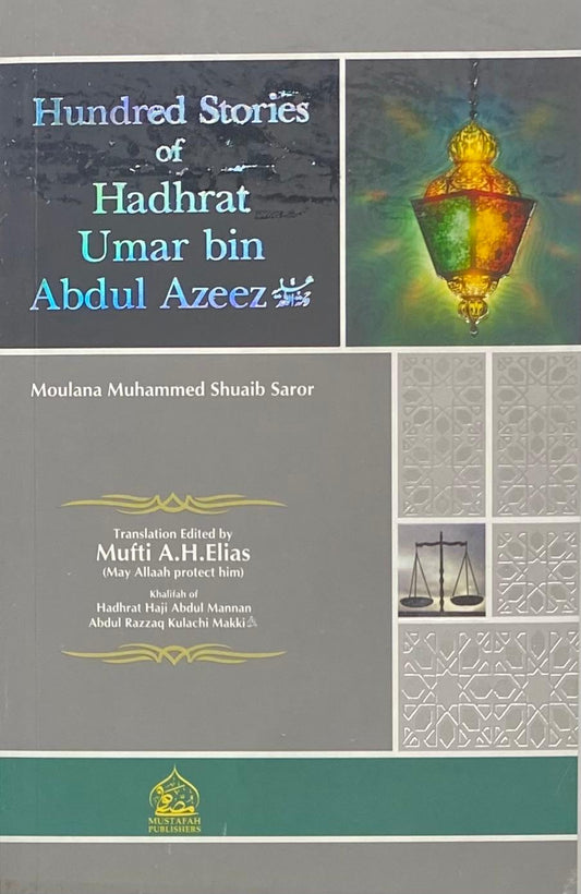 Hundred Stories of Hadhrat Umar bin Abdul Azeez