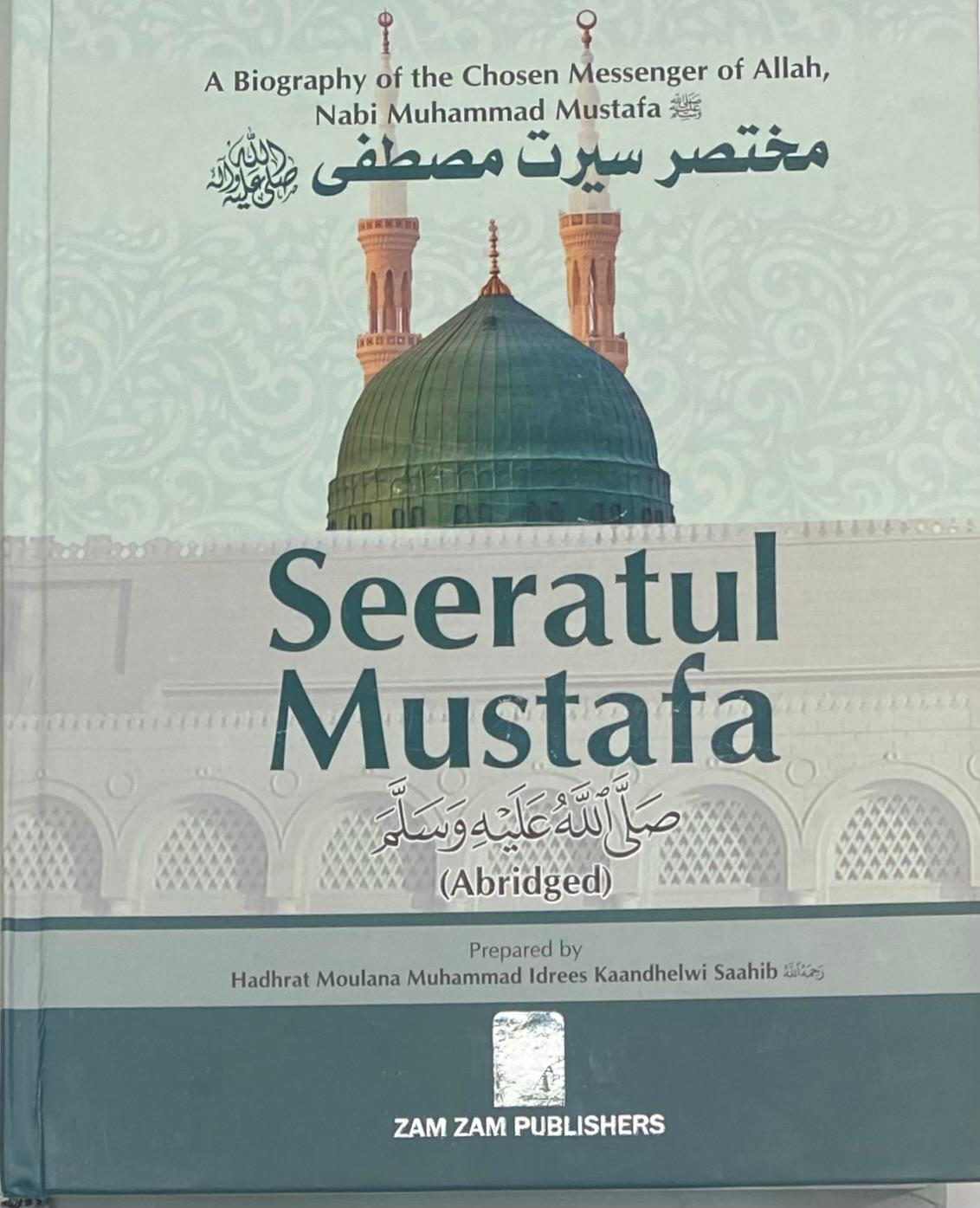 Seeratul Mustafa (Abridged)