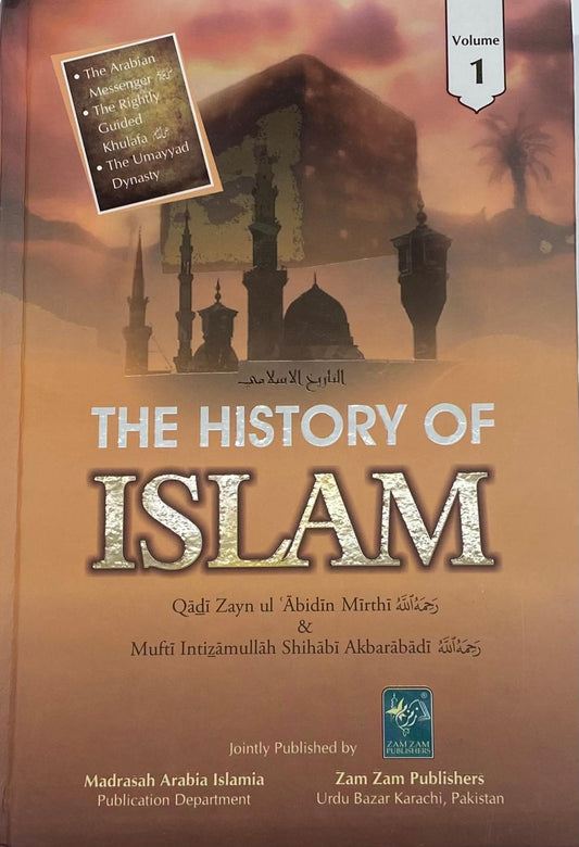 The History Of Islam (Volume 1)