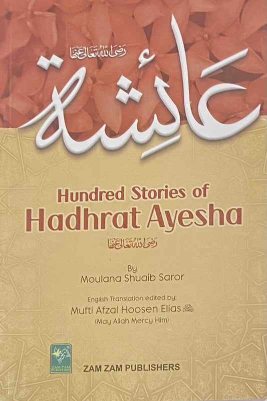 Hundred Stories of Hadhrat Ayesha