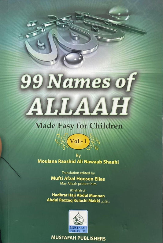 99 Names Of Allah (Volumes 1-3)