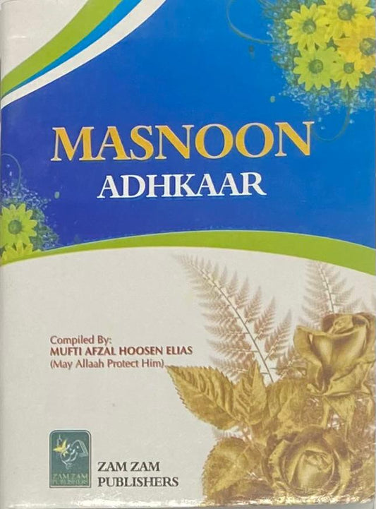 Masnoon Adhkaar