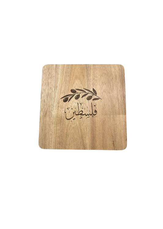 Palestine "فلسطين" Cutting Board